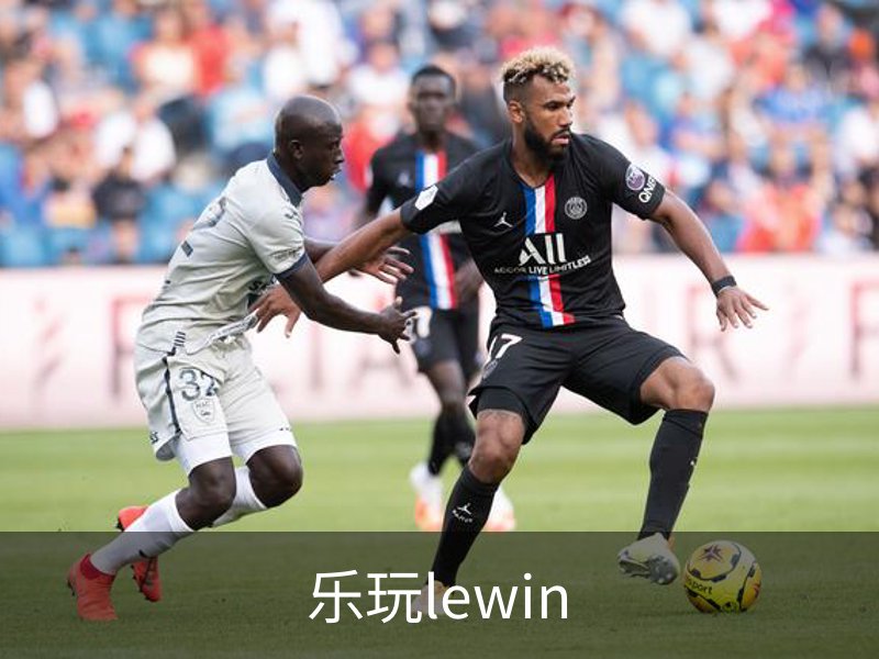 乐玩lewin简介